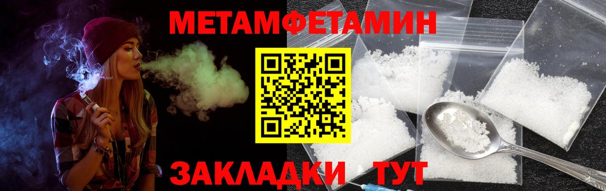 АМФЕТАМИН  Amphetamine Розовый  Вход с VPN  Вязьма 