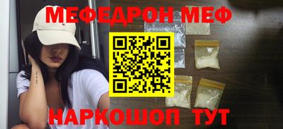 амф Камышлов
