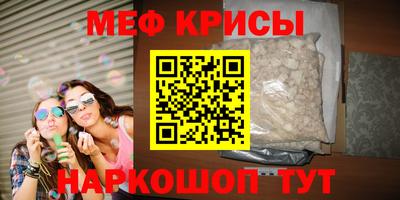 альфа пвп Канаш