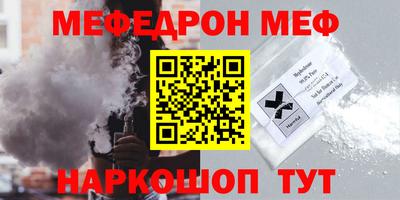альфа пвп Канаш