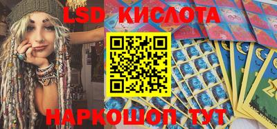 PSILOCYBIN Кандалакша
