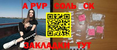 амф Камышлов