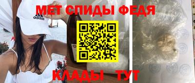 амф Камышлов