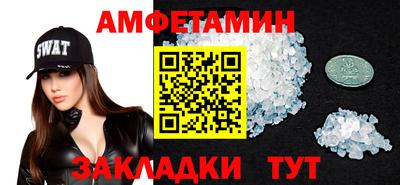 амф Камышлов