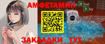 альфа пвп Канаш