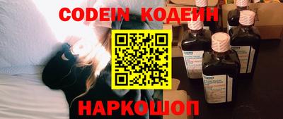 альфа пвп Канаш