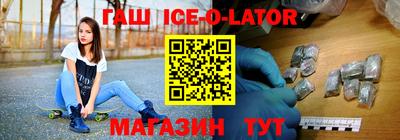 альфа пвп Канаш