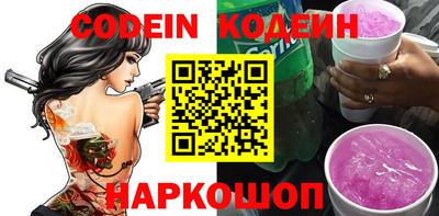 альфа пвп Канаш