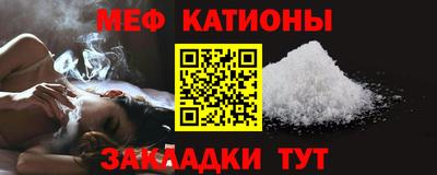 альфа пвп Канаш