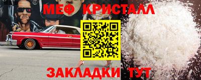амф Камышлов