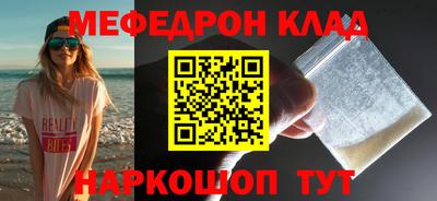 альфа пвп Канаш