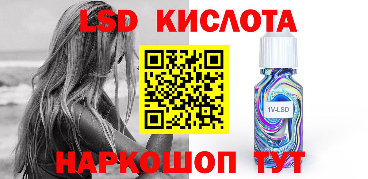 Вязьма  LSD-25 экстази ecstasy  Вход с VPN  ЛСД экстази кислота 