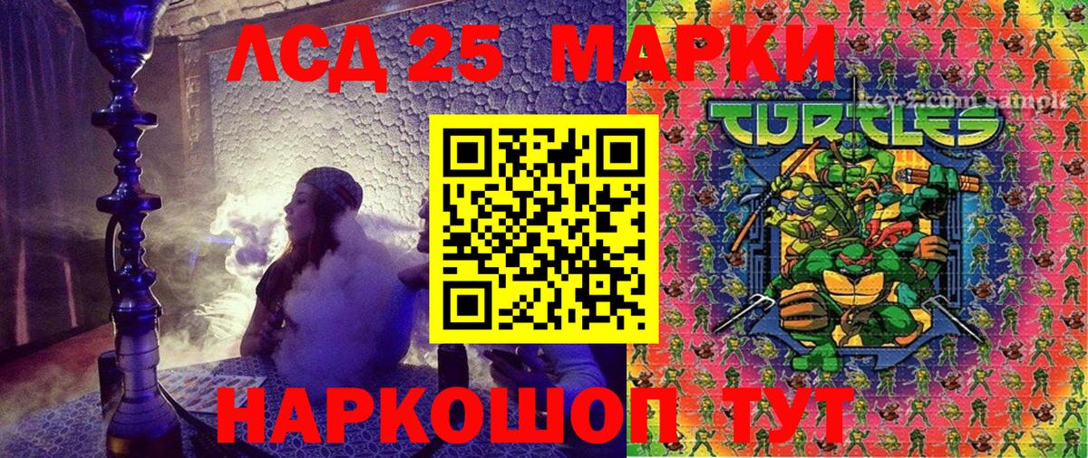Марки NBOMe 1,5мг Вязьма