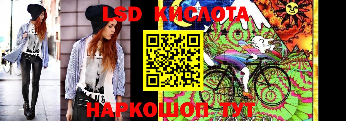 Вязьма  Марки 25I-NBOMe  Вход с VPN  Марки NBOMe 1,8мг 