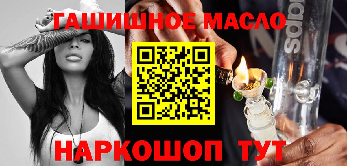 ТГК вейп Вязьма