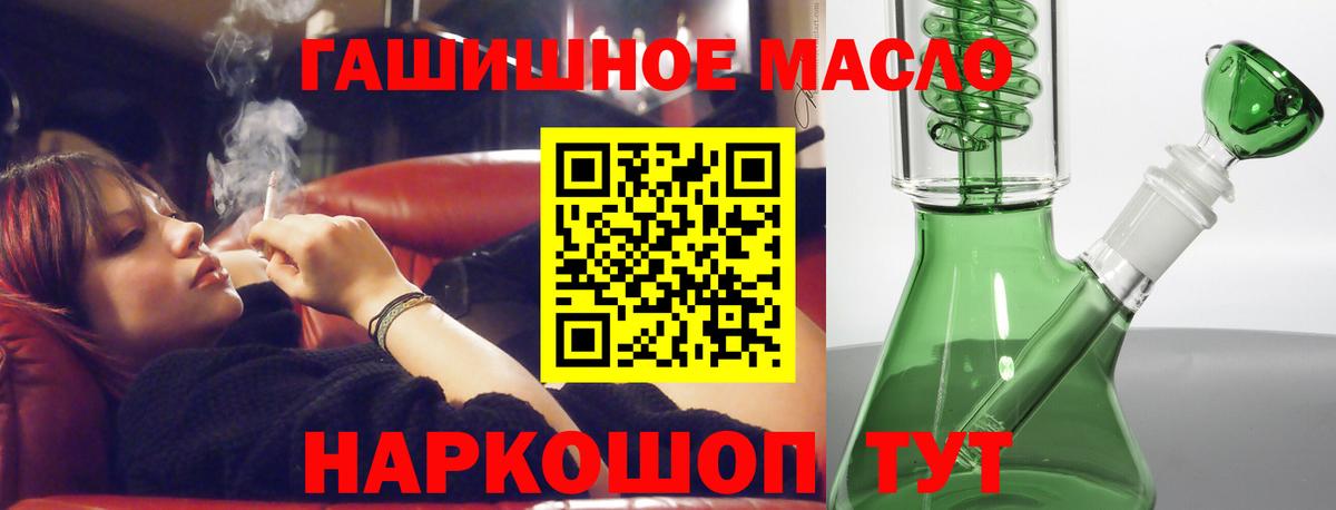 ТГК вейп с тгк  Вход с VPN  Дистиллят ТГК Wax  Вязьма 