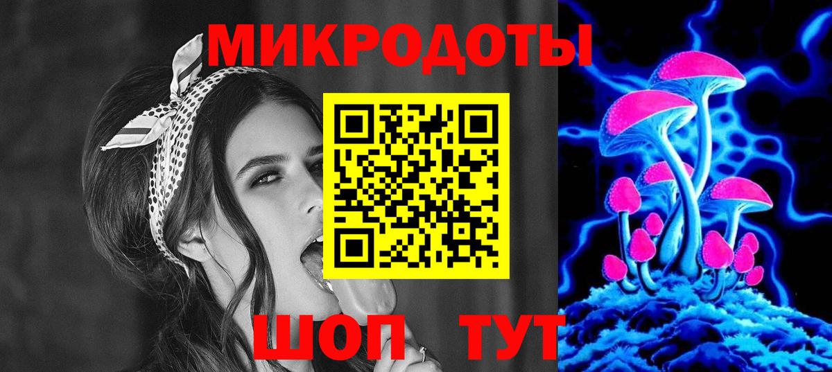 Псилоцибиновые грибы Magic Shrooms Вязьма