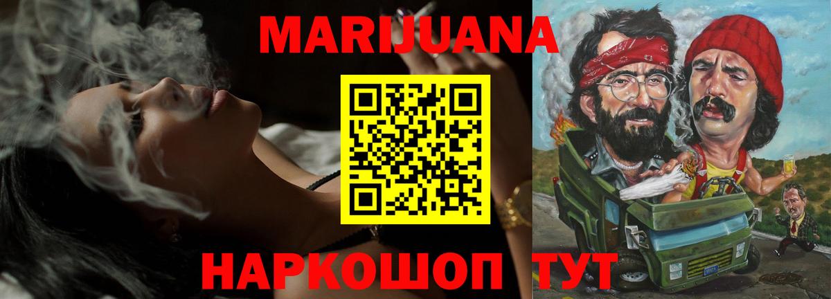 Вязьма  МАРИХУАНА план  Вход с VPN  МАРИХУАНА планчик  МАРИХУАНА сатива 